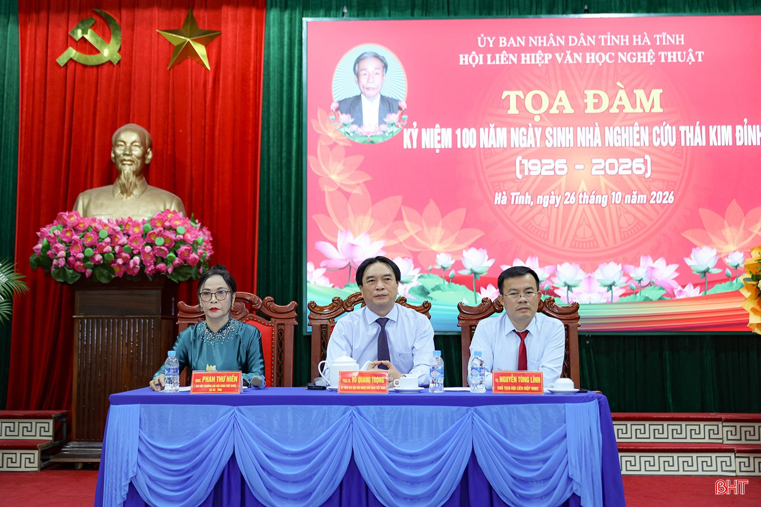 Chủ trì tọa đàm gồm các đồng chí: PGS.TS Võ Quang Trọng - Ủy viên Ban Thường vụ Hội Văn nghệ dân gian Việt Nam; TS Nguyễn Tùng Lĩnh - Chủ tịch Hội Liên hiệp VHNT Hà Tĩnh; nhà nghiên cứu Phan Thư Hiền - Chi hội trưởng Chi hội Văn nghệ dân gian Việt Nam tại Hà Tĩnh. Chủ trì tọa đàm gồm các đồng chí: PGS.TS Võ Quang Trọng - Ủy viên Ban Thường vụ Hội Văn nghệ dân gian Việt Nam; TS Nguyễn Tùng Lĩnh - Chủ tịch Hội Liên hiệp VHNT Hà Tĩnh; nhà nghiên cứu Phan Thư Hiền - Chi hội trưởng Chi hội Văn nghệ dân gian Việt Nam tại Hà Tĩnh.