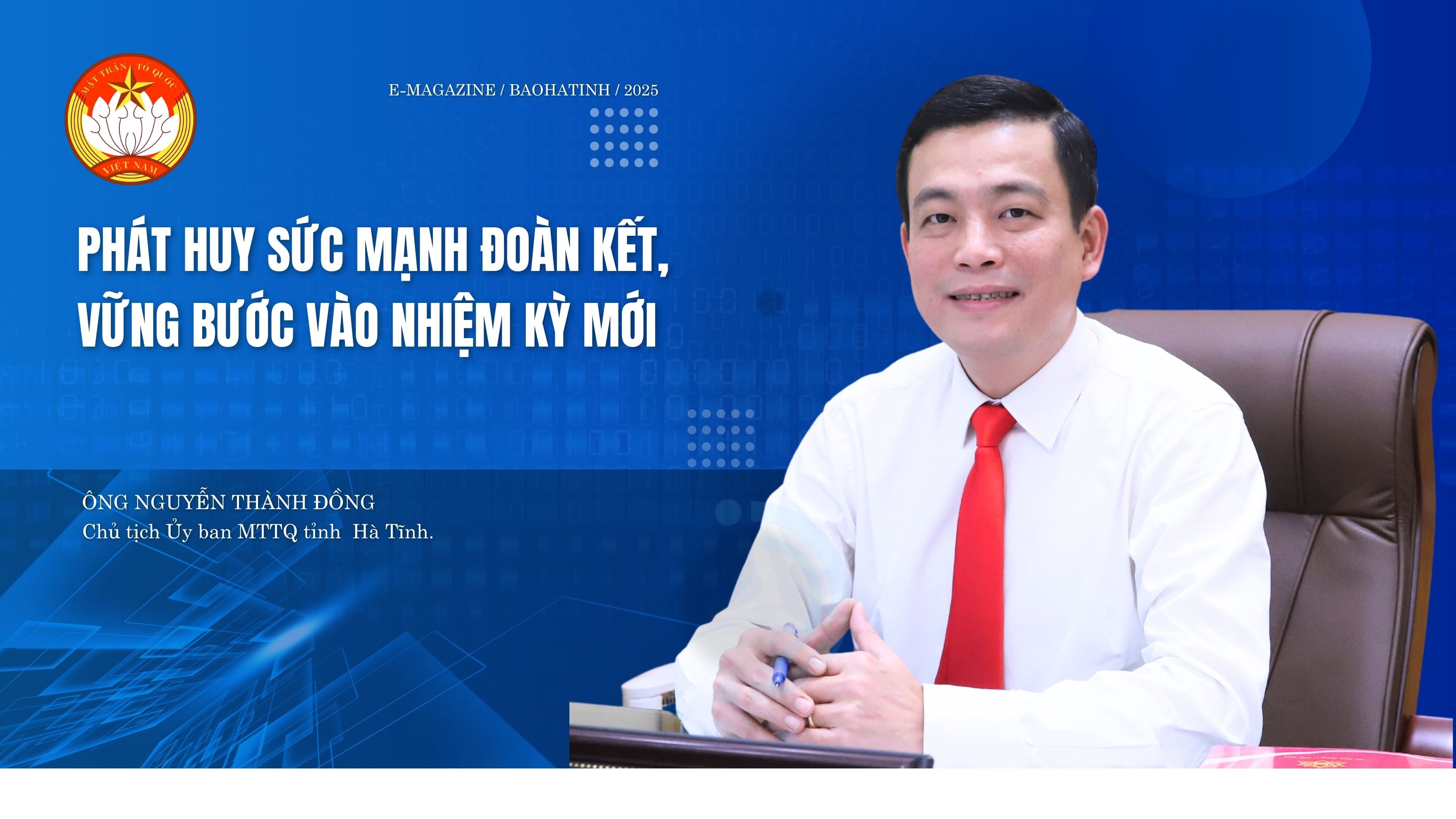 Phát huy sức mạnh đoàn kết, vững bước vào nhiệm kỳ mới 