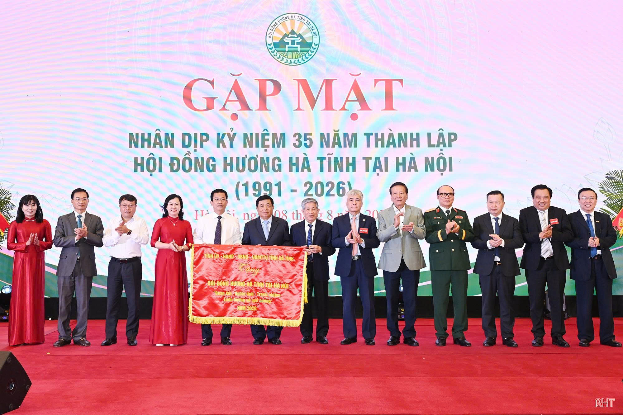 Gặp mặt nhân kỷ niệm 35 năm thành lập Hội đồng hương Hà Tĩnh tại Hà Nội
