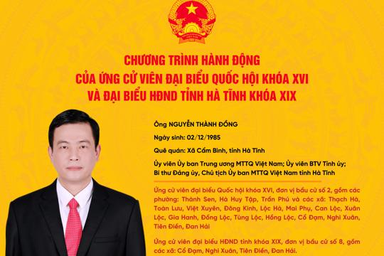 Chương trình hành động của ứng cử viên ĐBQH, đại biểu HĐND tỉnh Nguyễn Thành Đồng