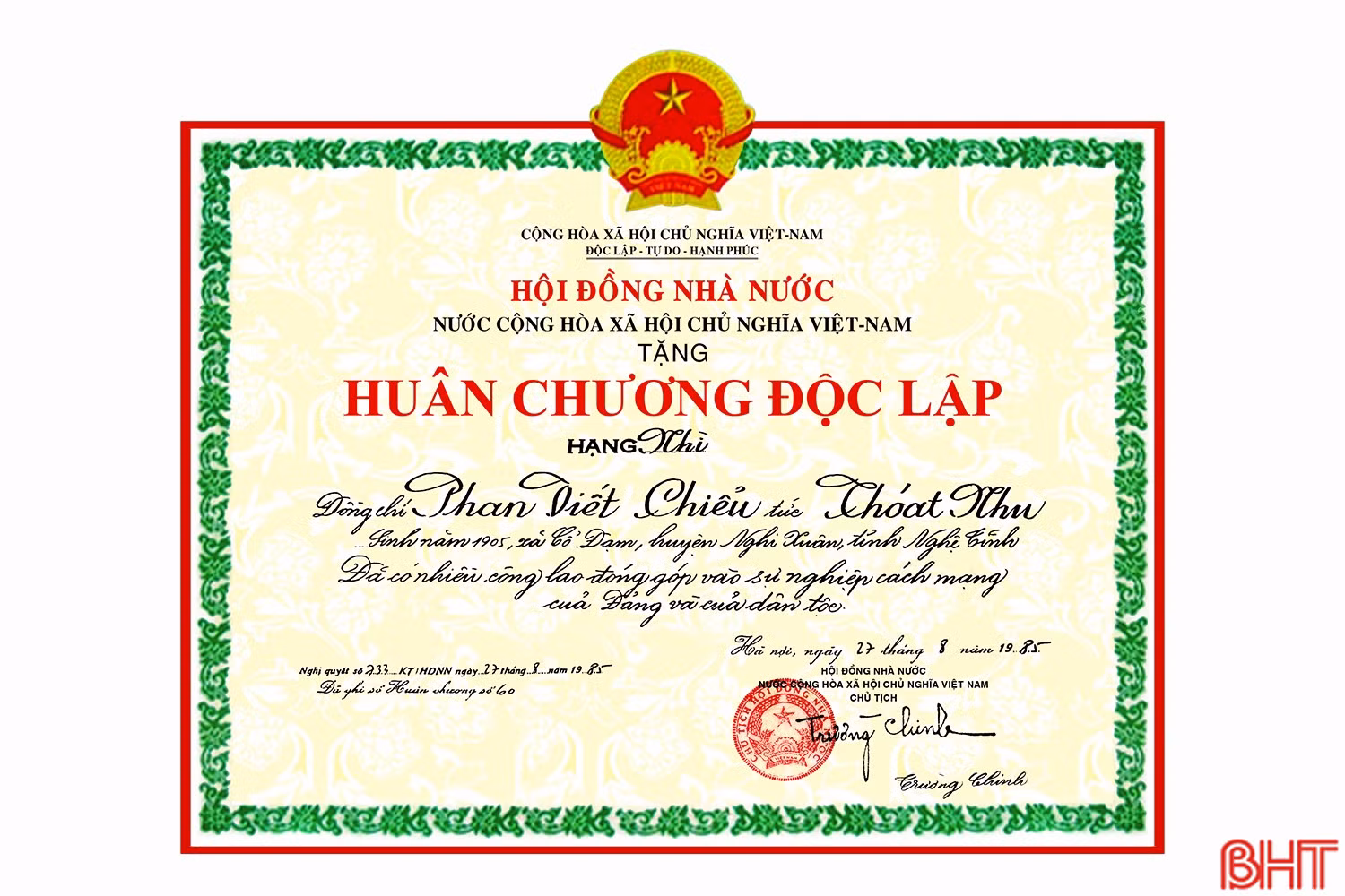 Với những đóng góp to lớn cho cách mạng, đồng chí Phan Viết Chiểu được trao tặng nhiều phần thưởng cao quý.