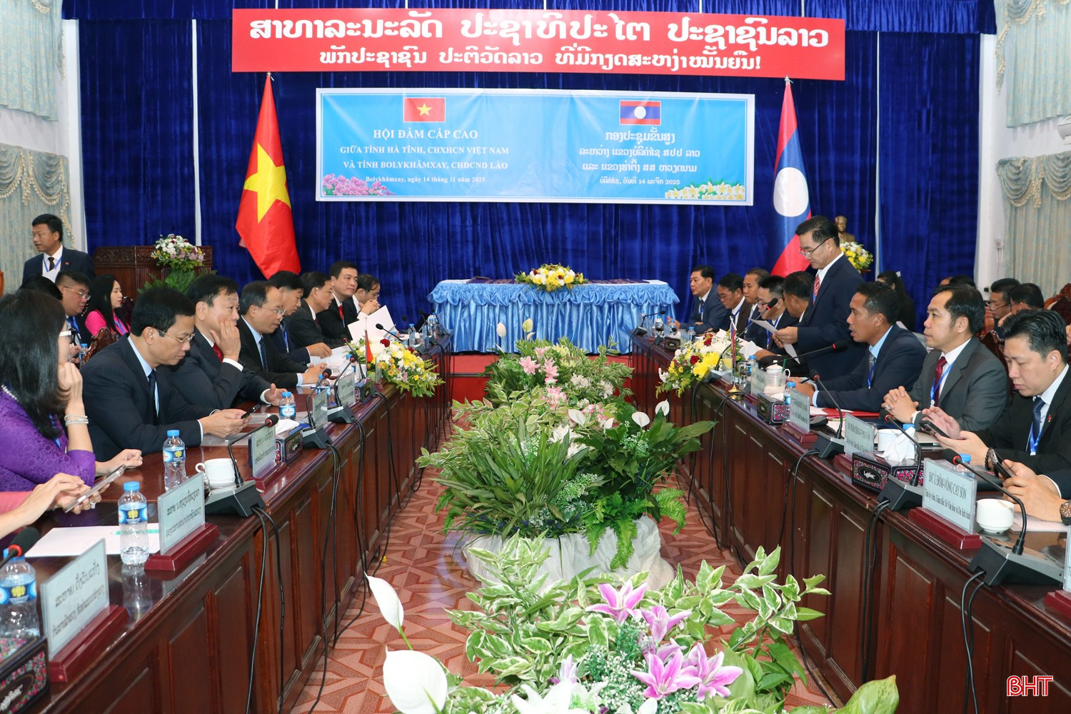 Hội nghị cấp cao Hà Tĩnh - Bolikhămxay: Đưa quan hệ hợp tác lên tầm cao mới