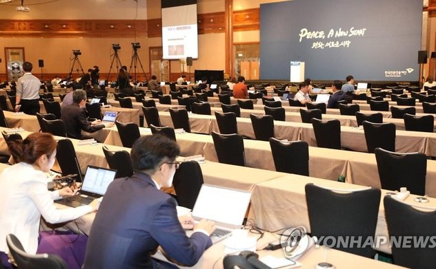 Hàn Quốc lập trung tâm báo chí tại Hà Nội phục vụ hội nghị thượng đỉnh Mỹ - Triều