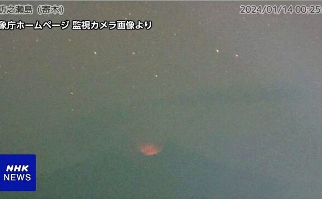 Nhật Bản đối mặt núi lửa phun trào và cháy rừng dữ dội