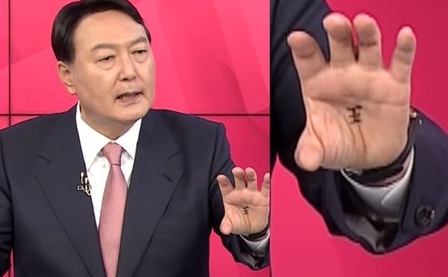 Những lần Tổng thống Hàn Quốc và người thân cận vướng đồn đoán về pháp sư