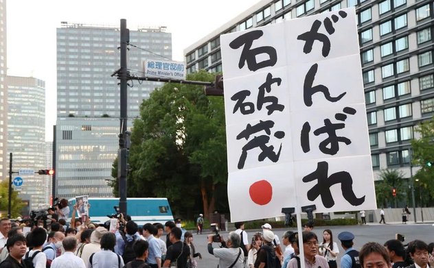 Thế cục chính trường Nhật Bản ngày càng khó lường