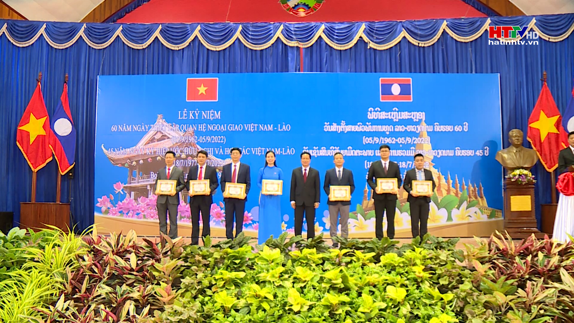 Bolikhămxay long trọng Lễ Kỷ niệm 60 năm ngày thiết lập quan hệ ngoại giao Việt - Lào