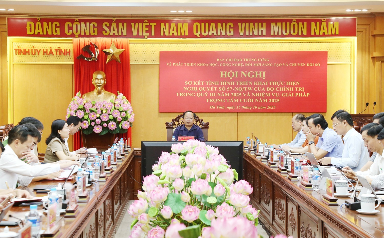 Hội nghị sơ kết triển khai Nghị quyết 57-NQ/TW quý III/2025: Đẩy mạnh thực thi, tạo chuyển biến rõ nét trong phát triển khoa học, công nghệ, đổi mới sáng tạo và chuyển đổi số